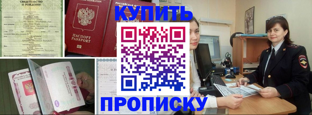 миграционный учет в Новом Уренгое