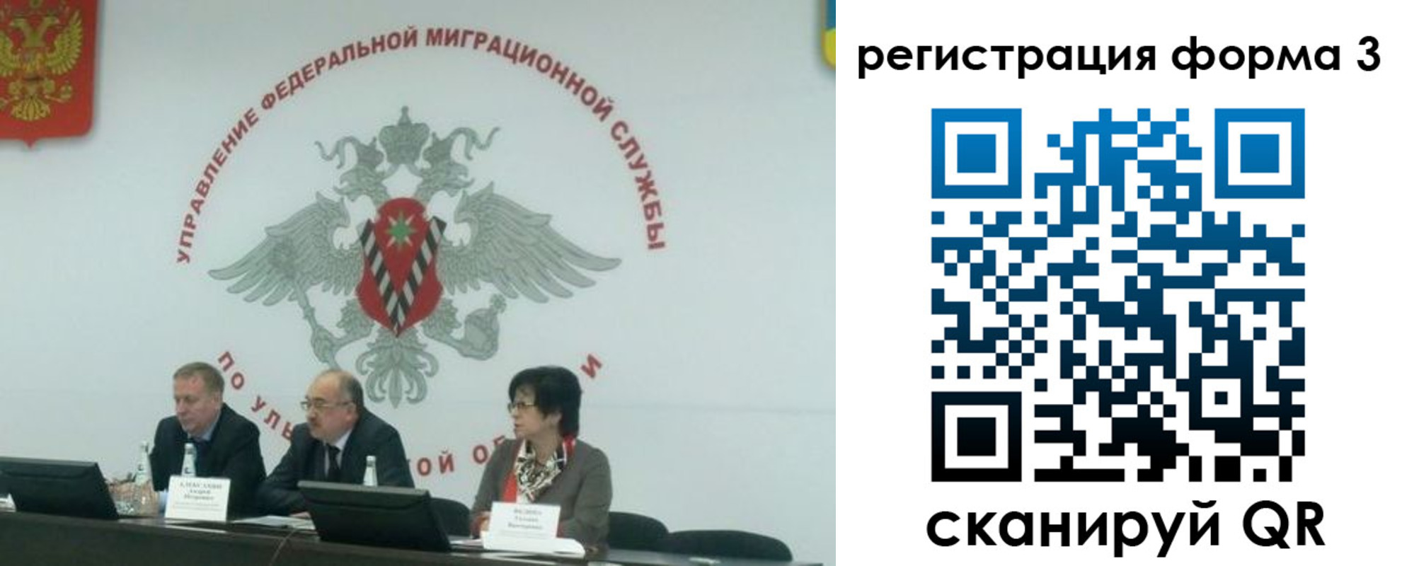 прописка для кредита в Новом Уренгое