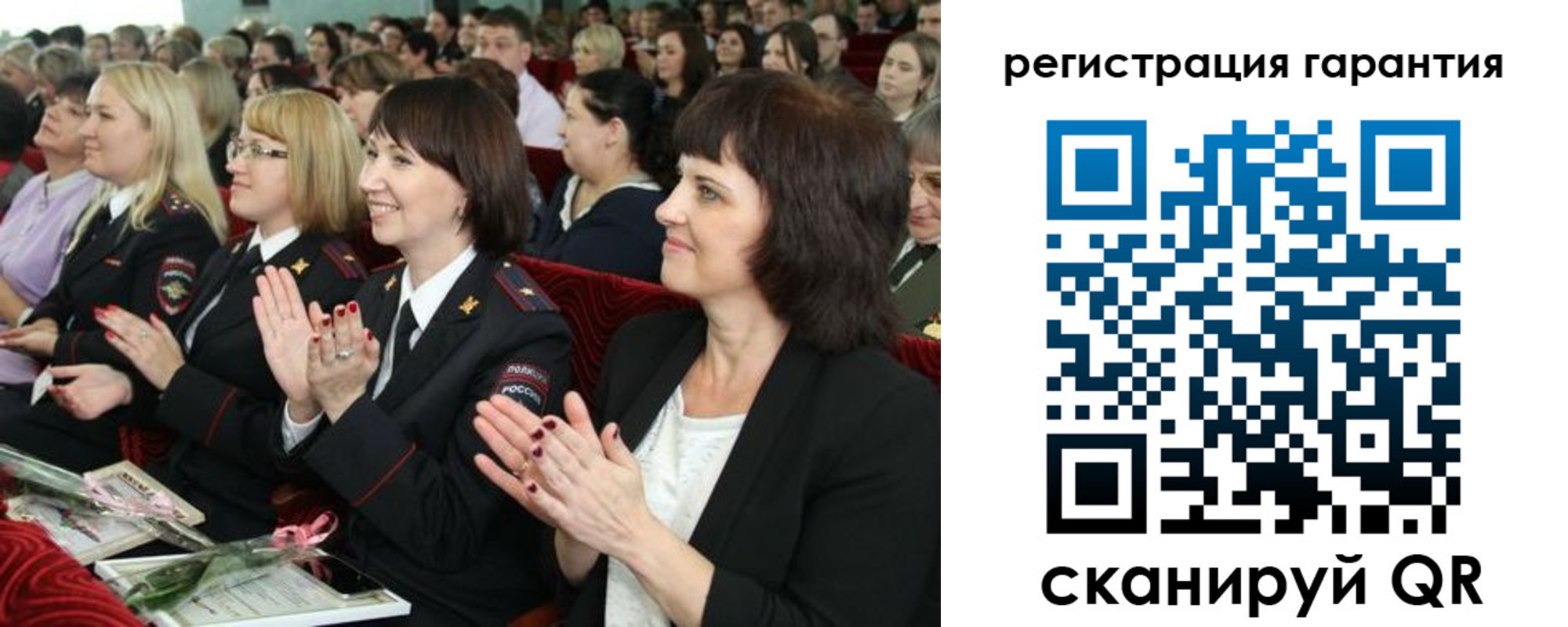 временная регистрация собственник в Новом Уренгое