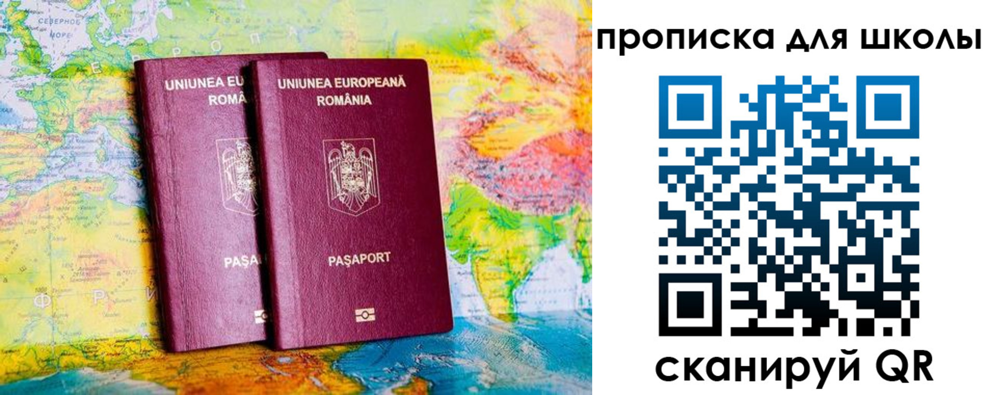 прописка иностранных граждан в Новом Уренгое
