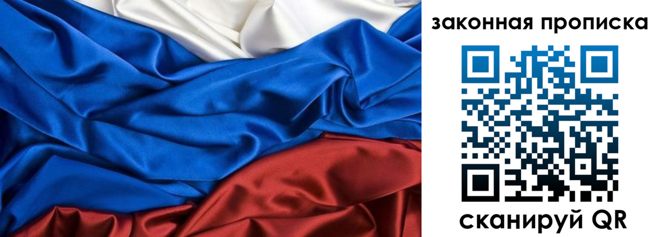 миграционный учет в Новом Уренгое