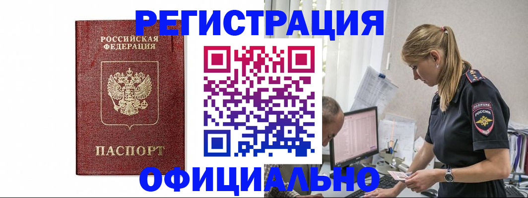 регистрация для школы в Новом Уренгое