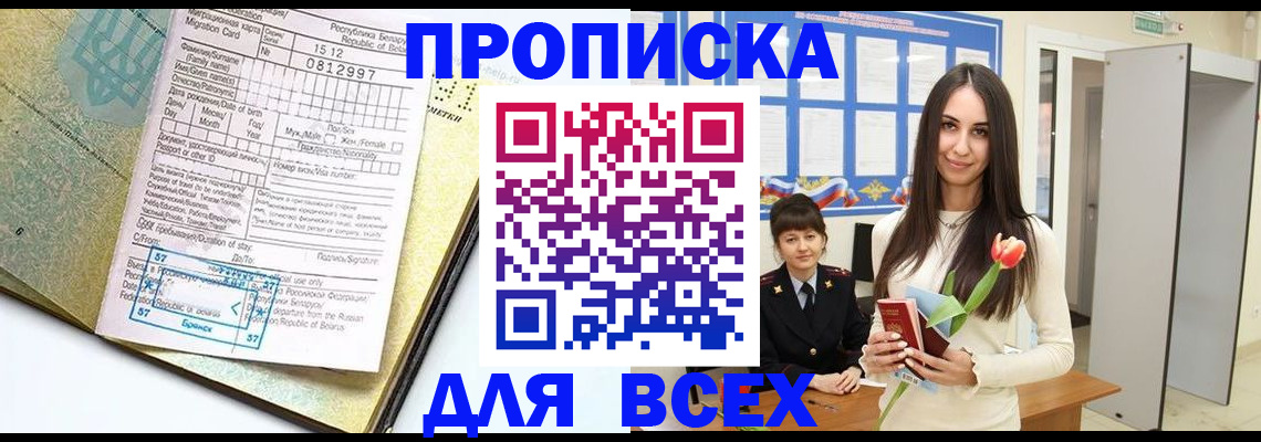 регистрация для дет. сада в Новом Уренгое